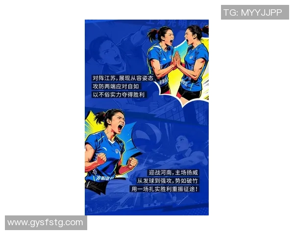 上海排球队技术创新再攀高峰引领排球新潮流